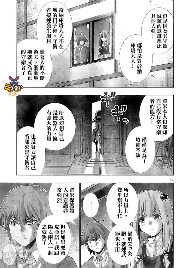 第138话