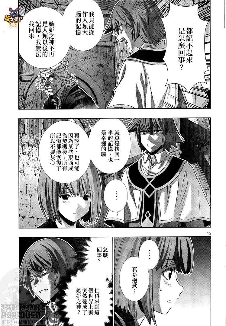 第149话