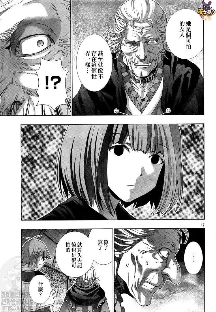 第149话