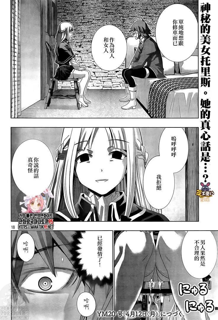 第150话