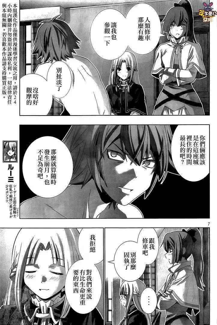 第152话