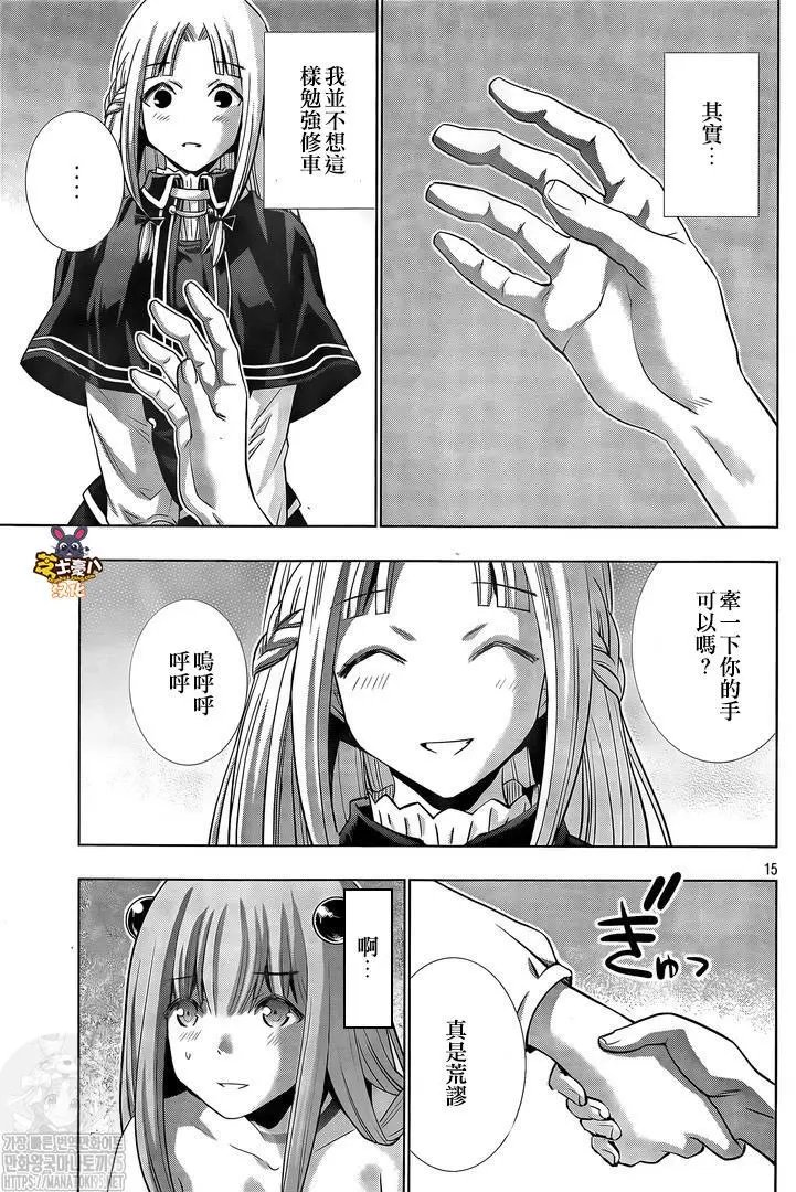 第152话