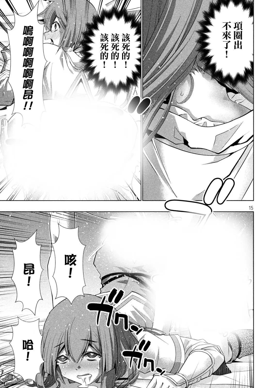 第154话