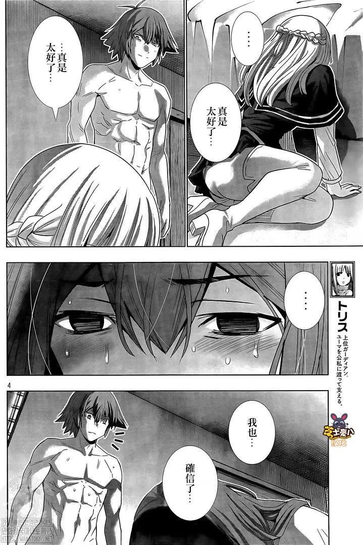 第155话