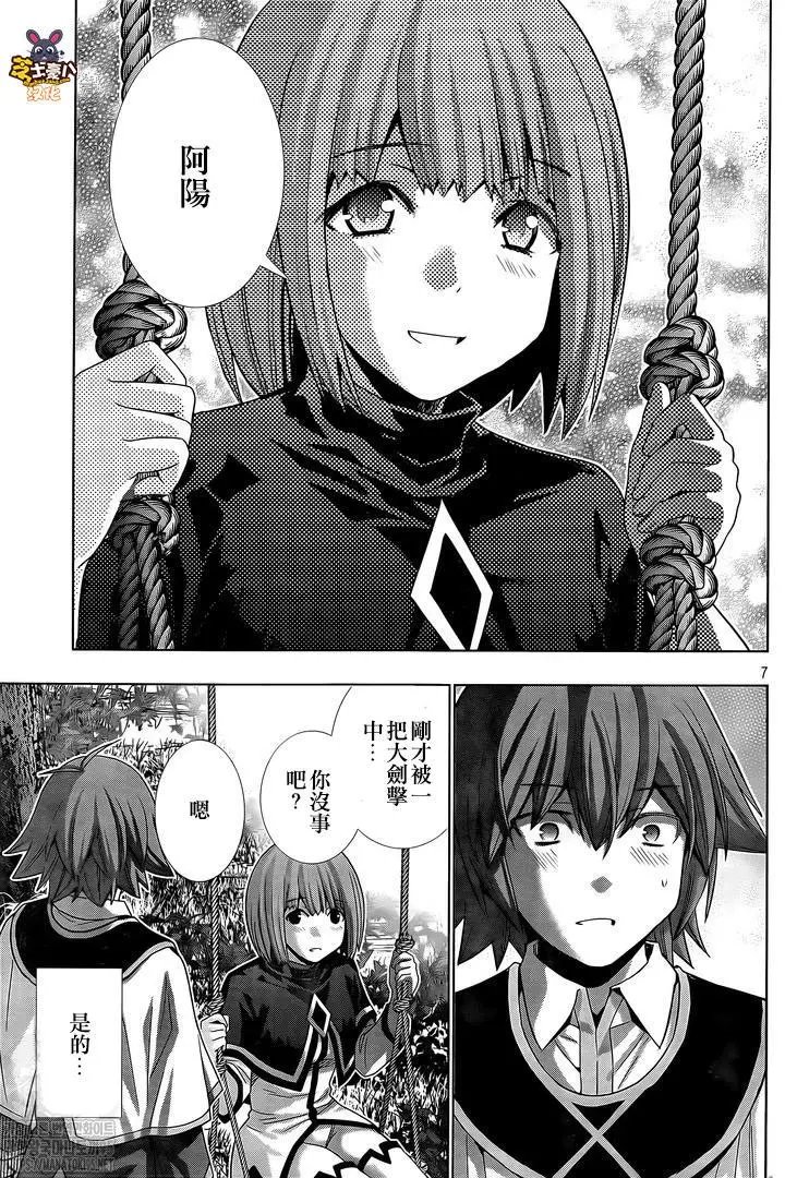 第155话