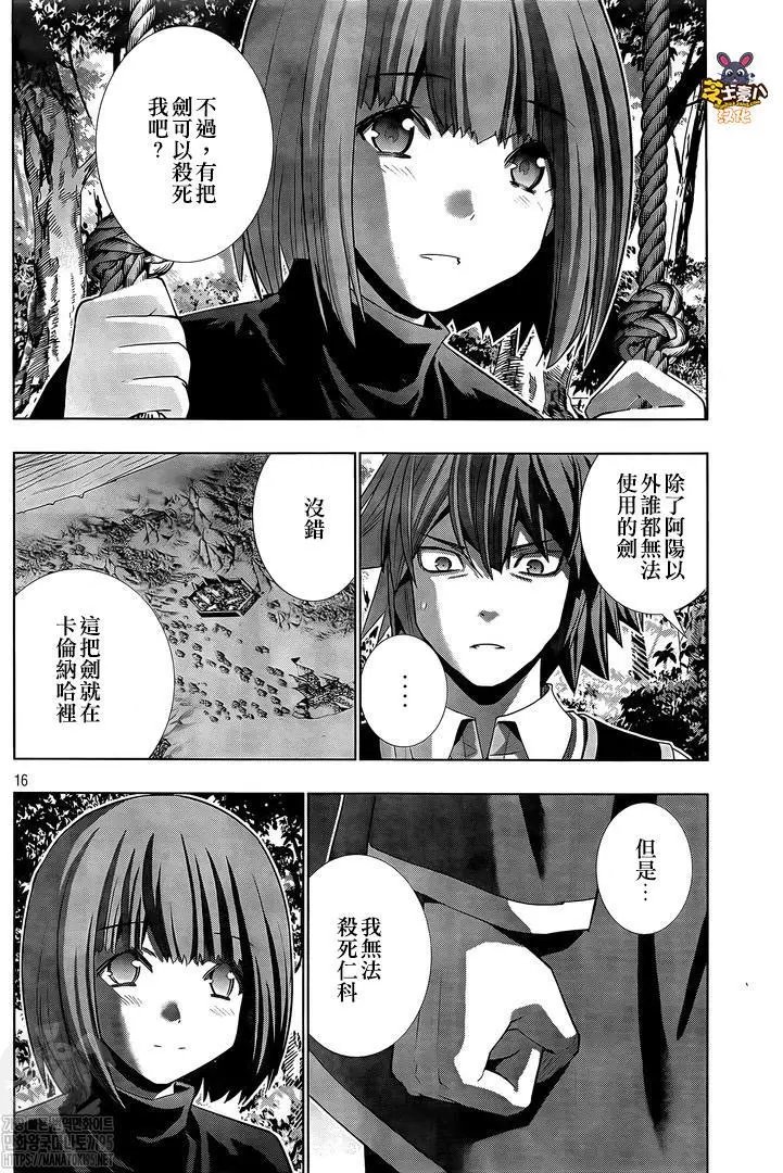 第155话