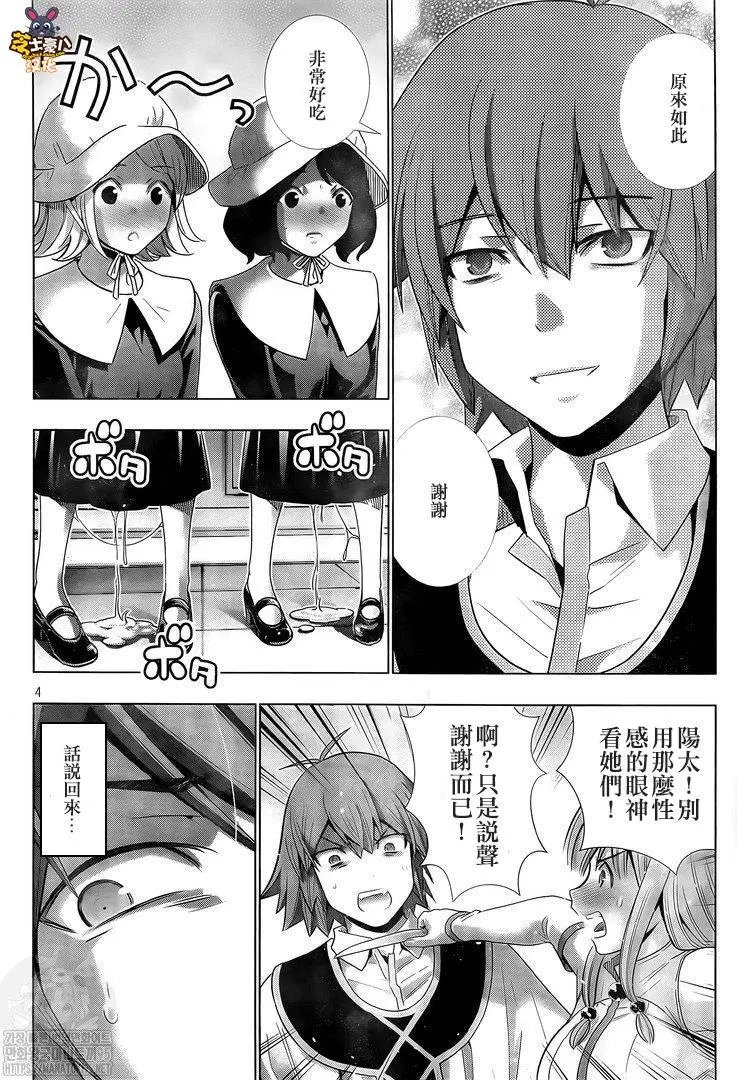 第161话