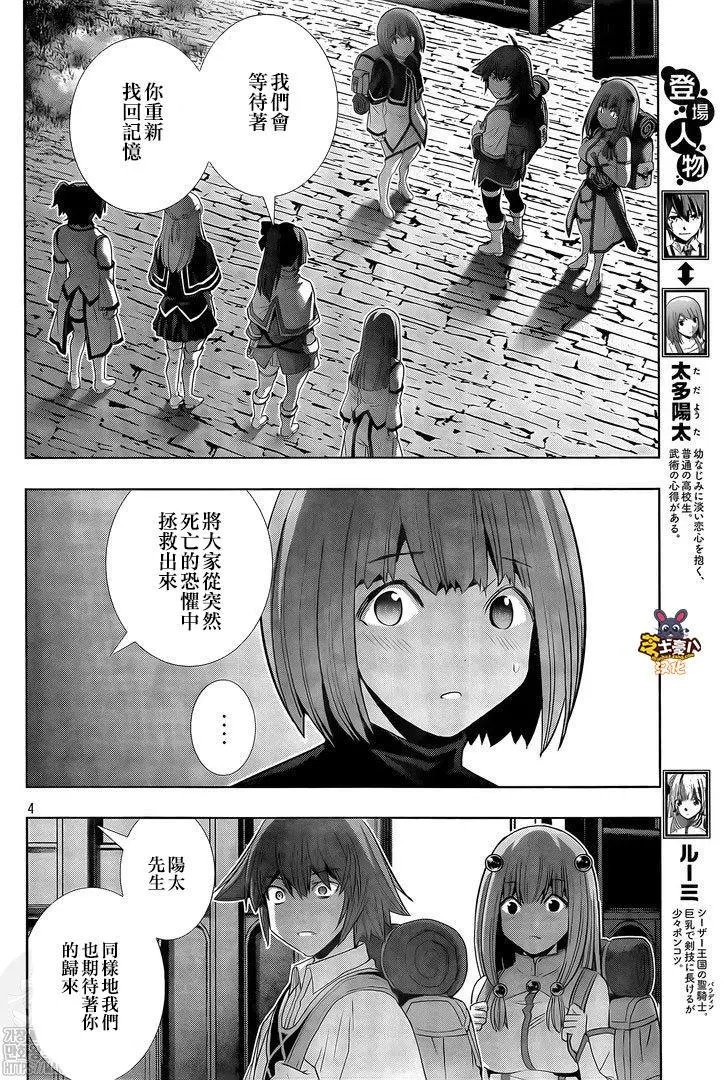 第163话