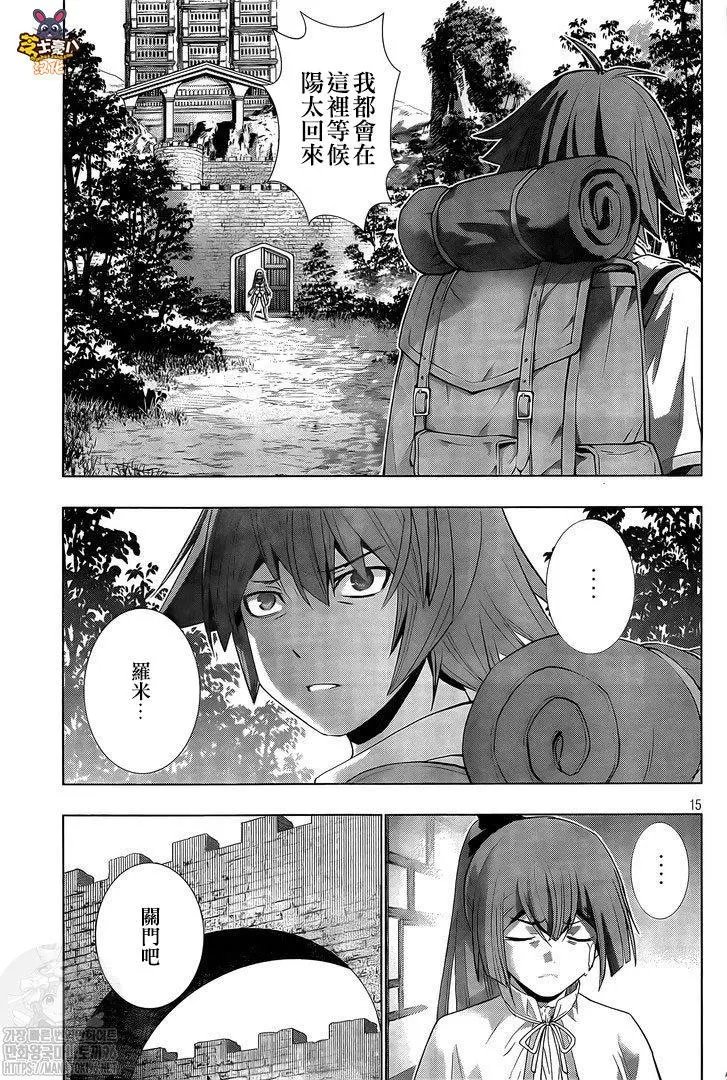 第163话