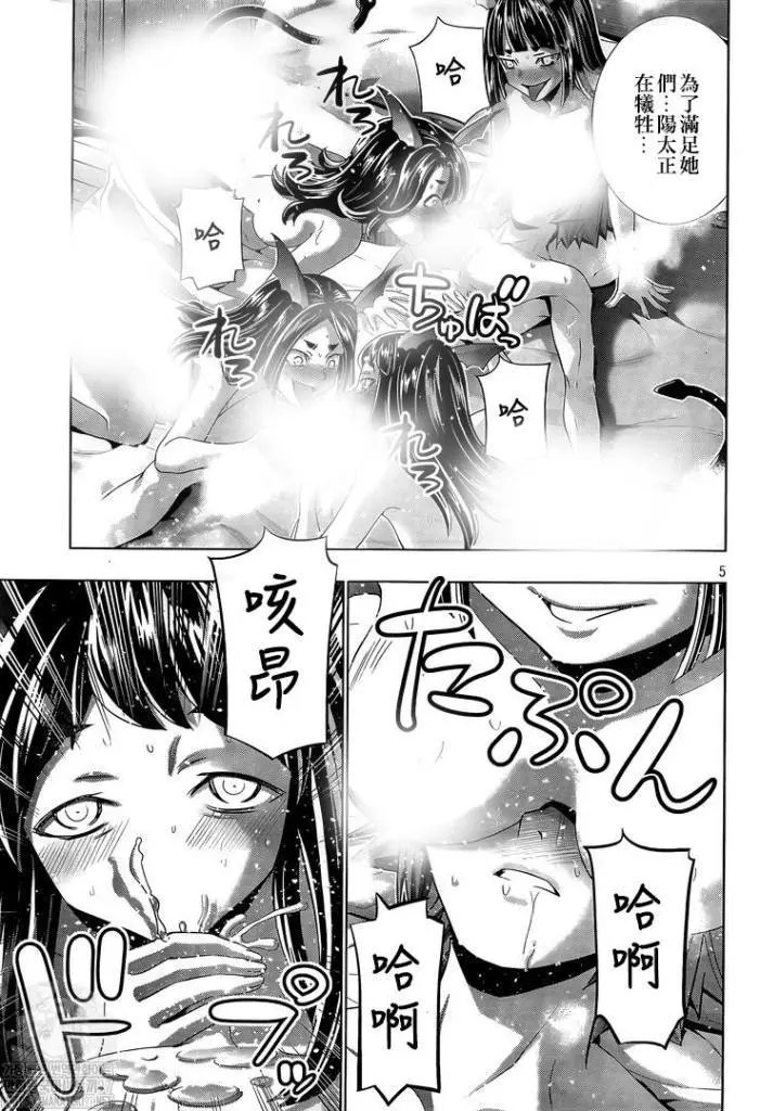 第165话