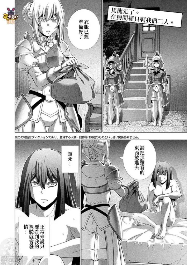 第176话