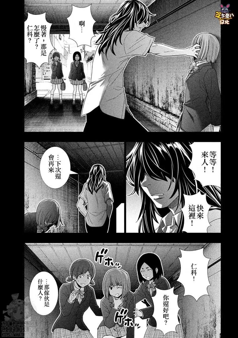 第178话