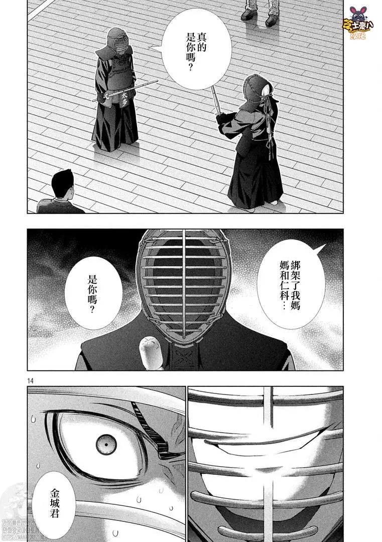 第180话
