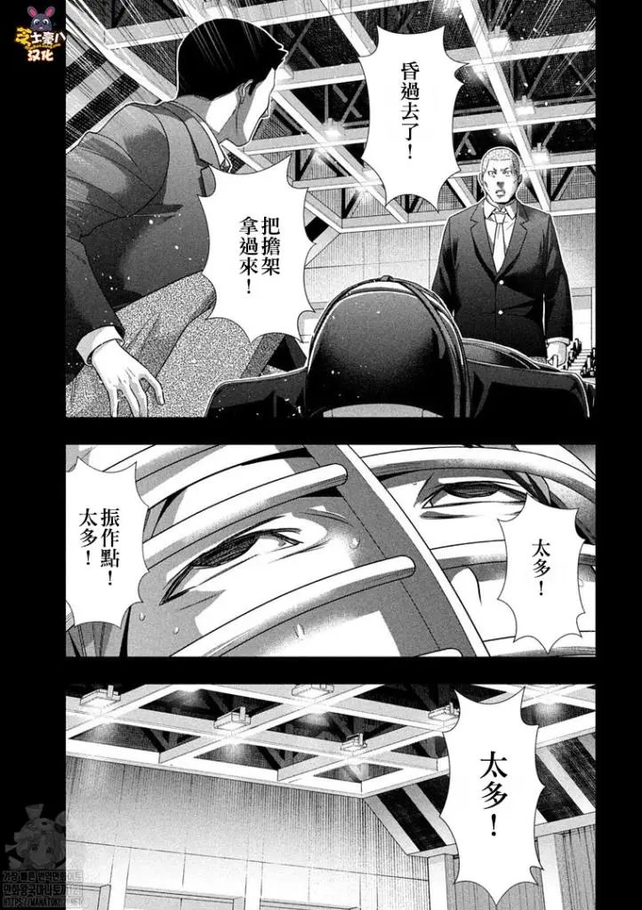 第181话