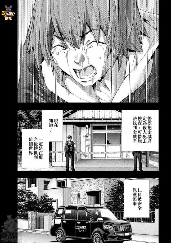 第181话