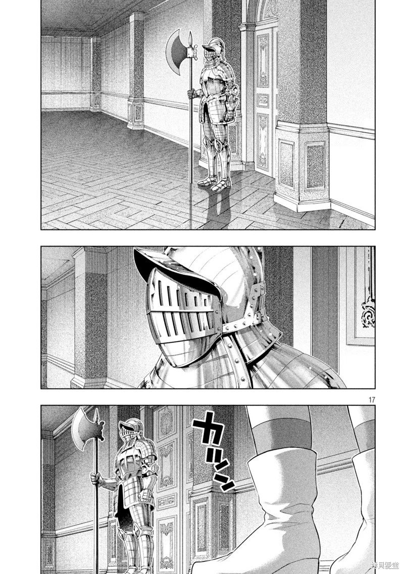 第222话