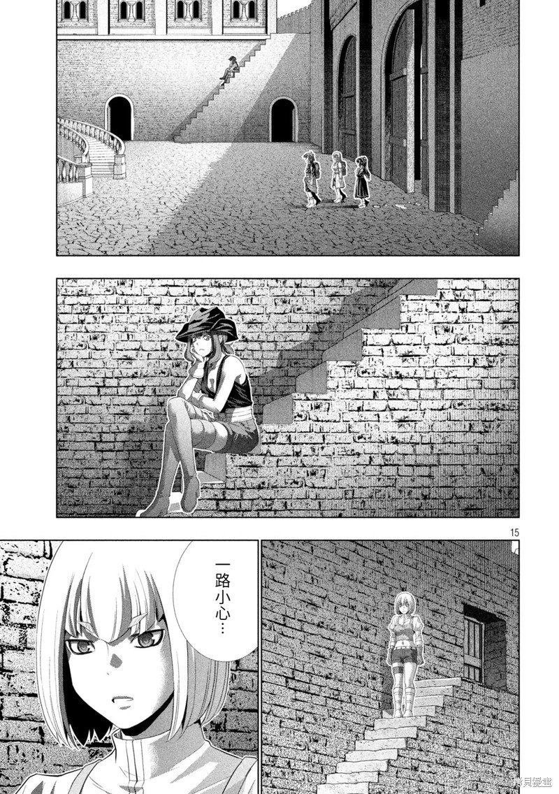 第235话