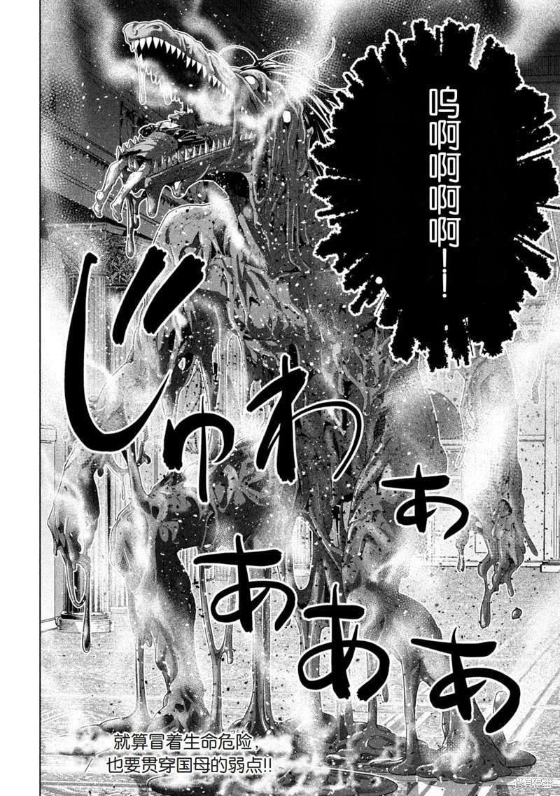 第278话