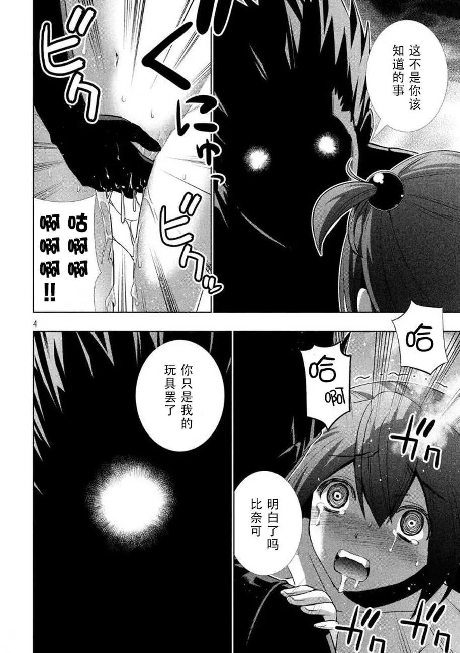 第34回