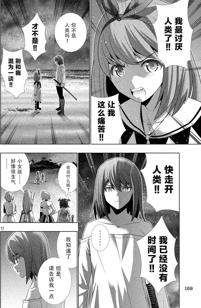 第35回