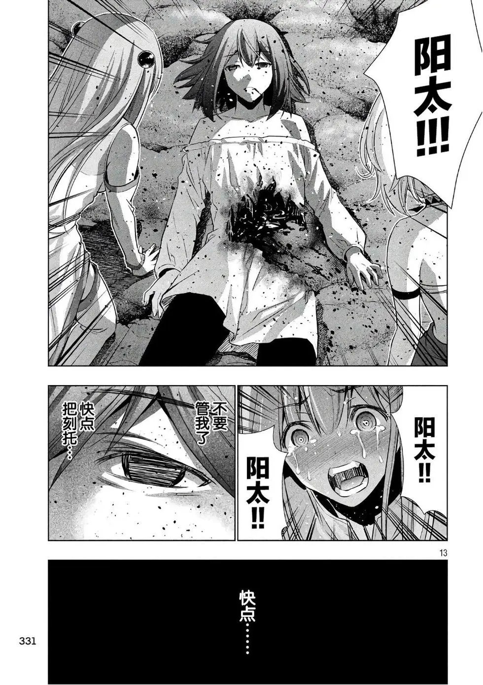 第48回