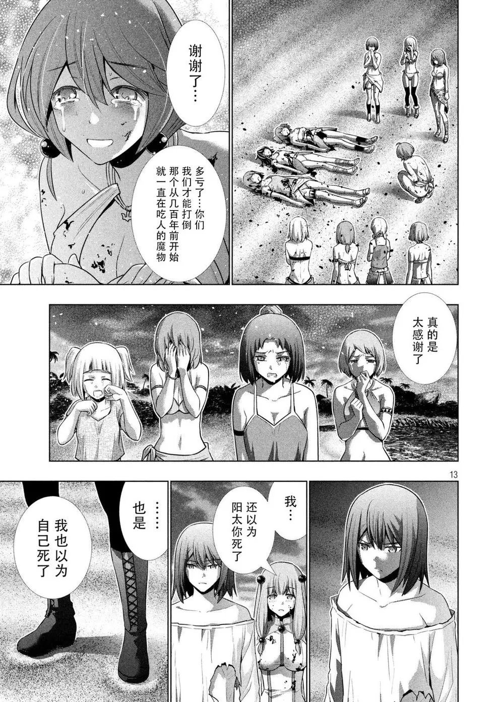 第52回