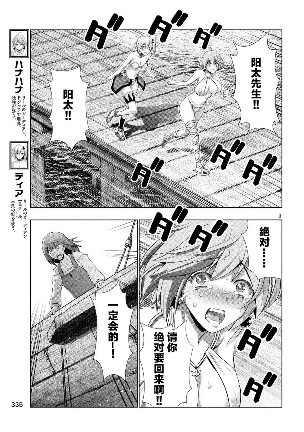 第55回