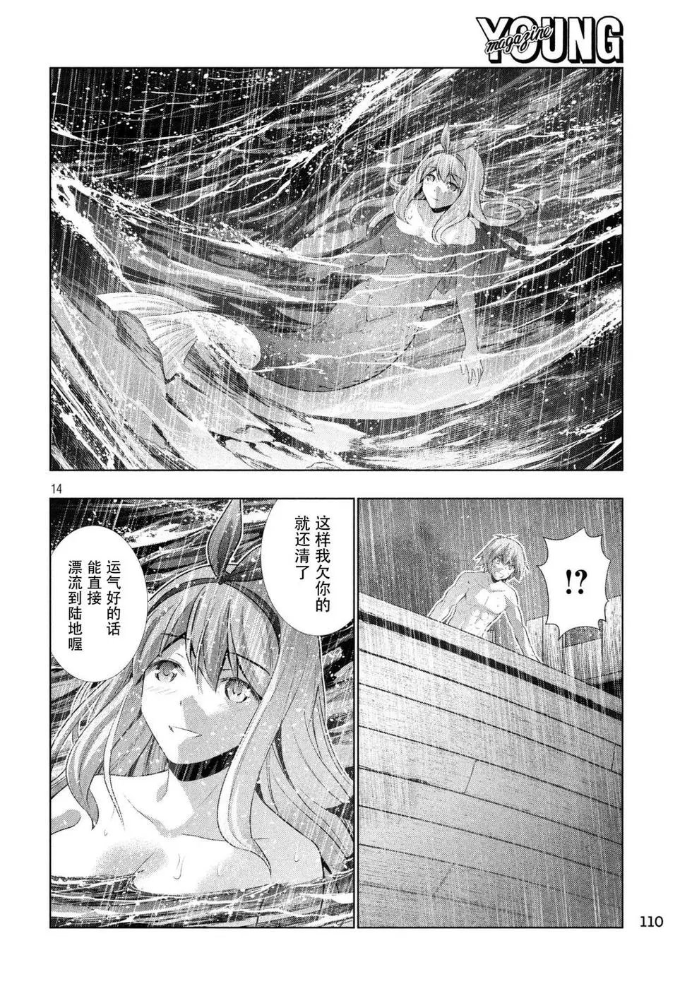 第59话