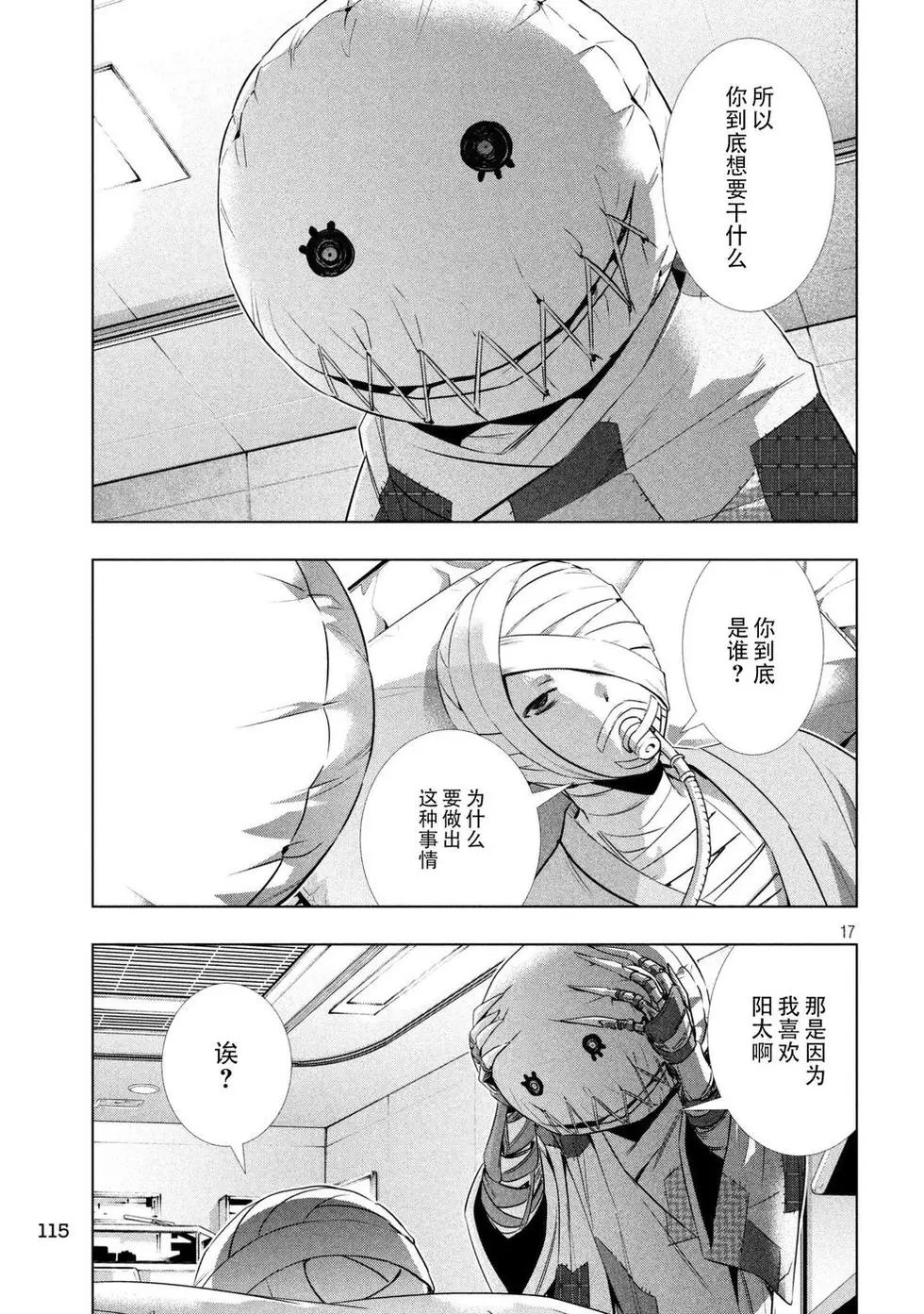 第60话