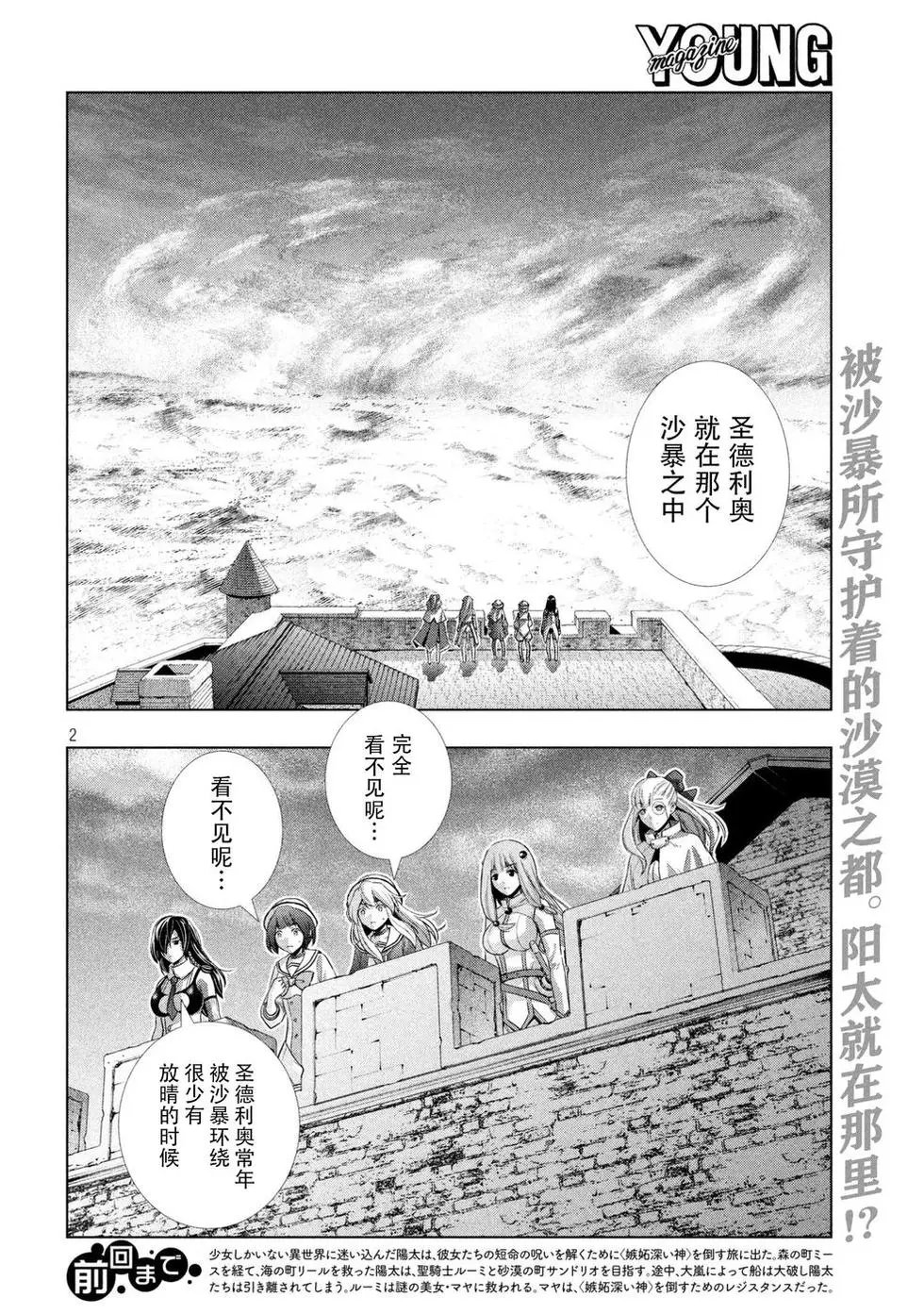 第63话