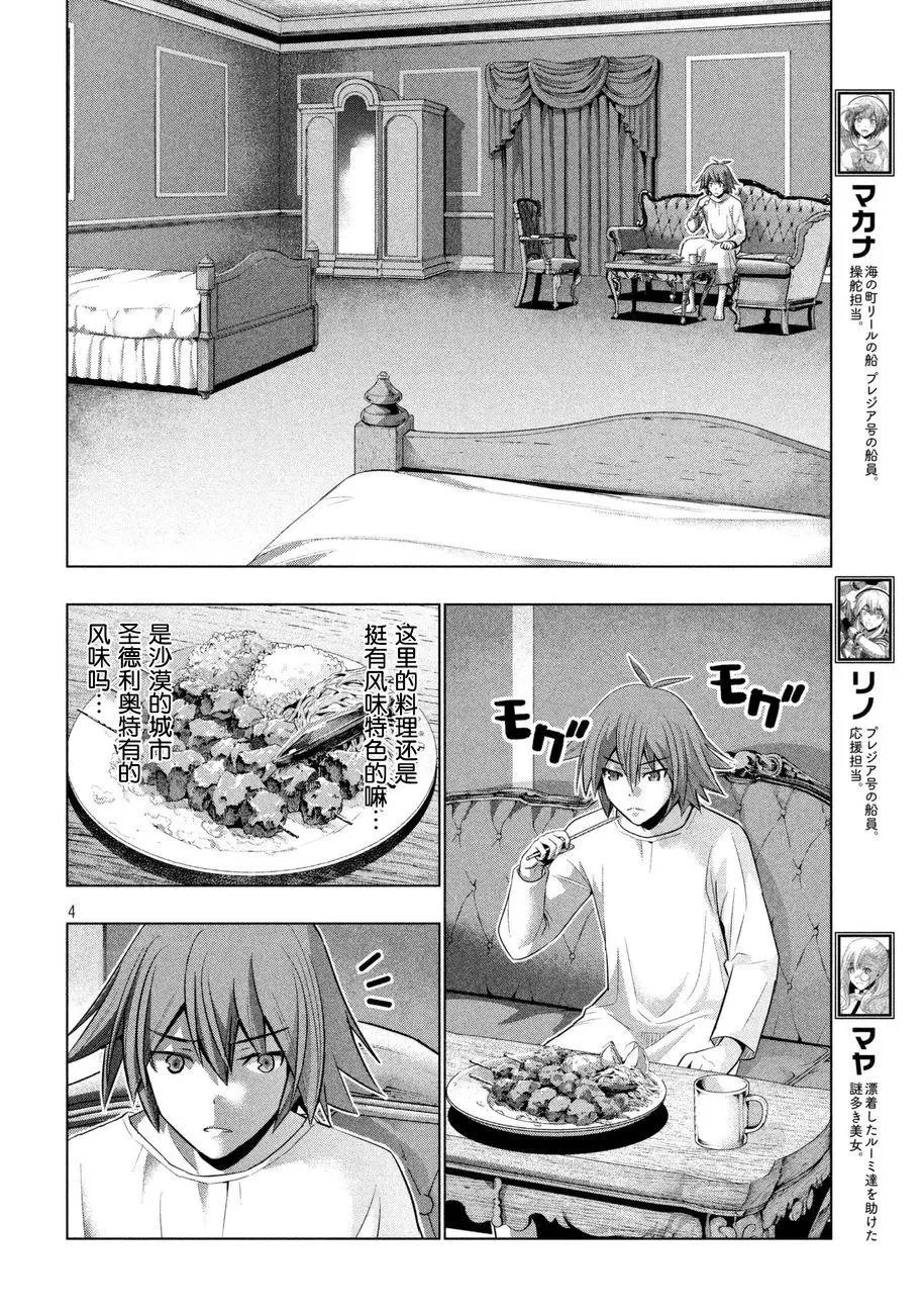 第64话