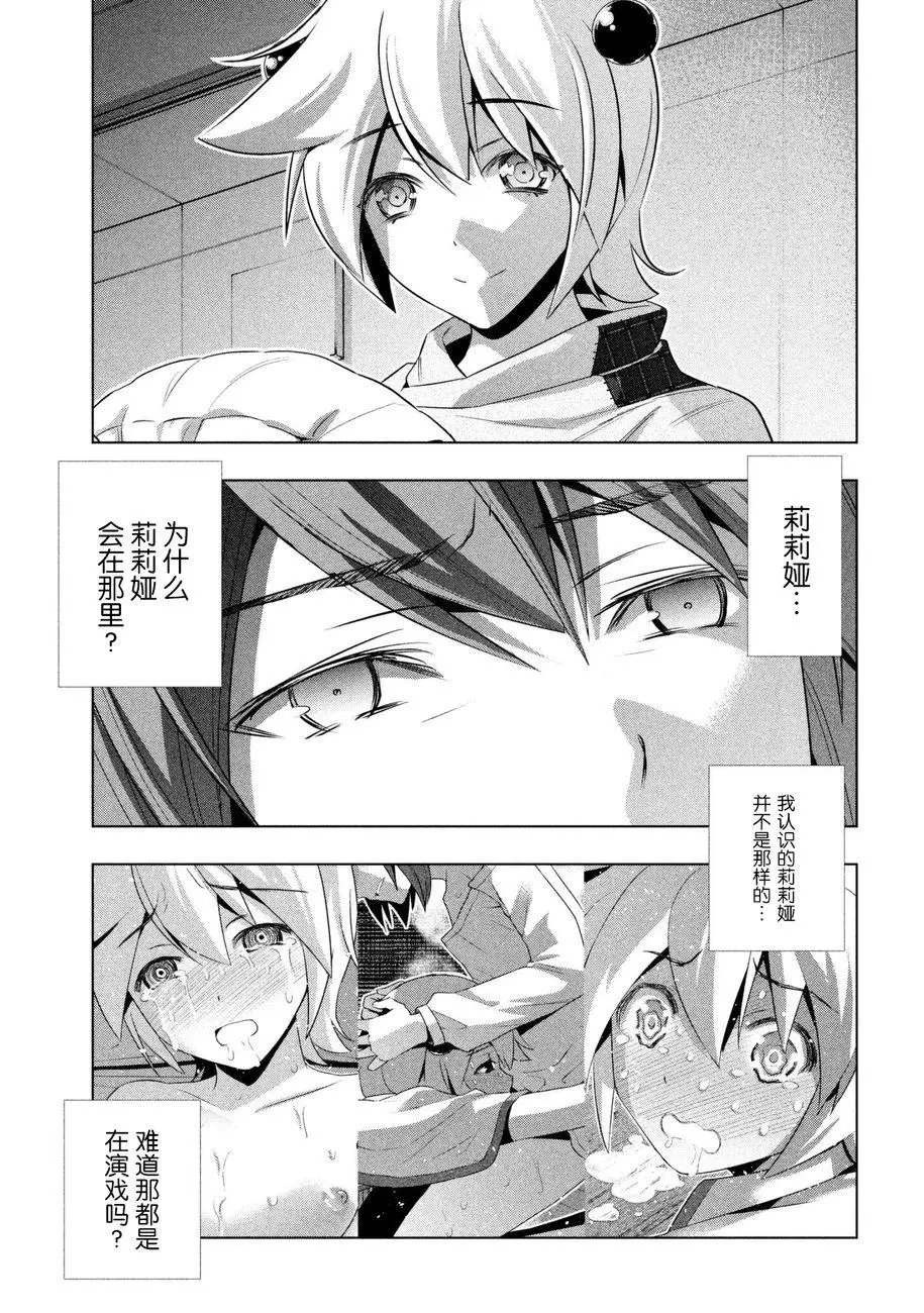 第64话