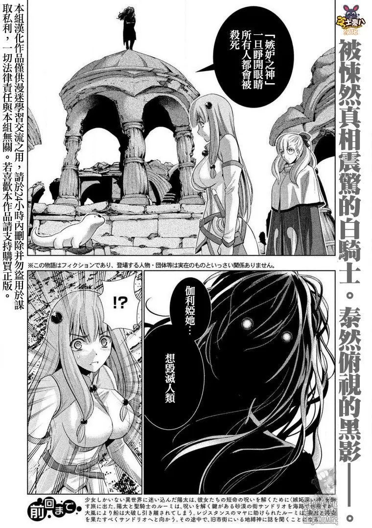 第68话