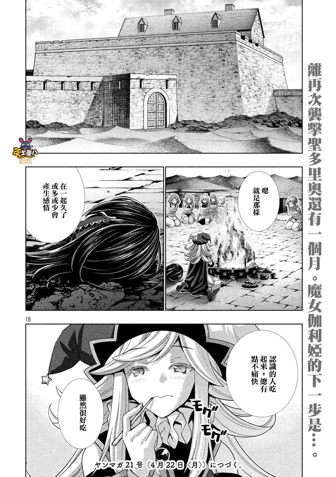 第78话