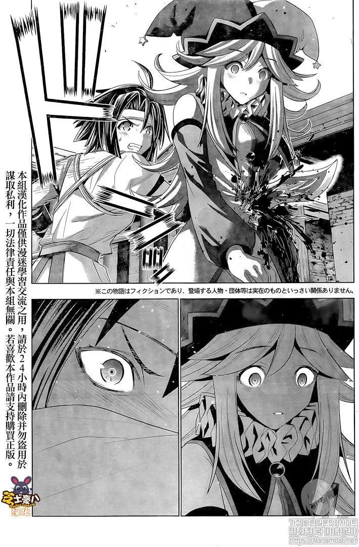 第84话