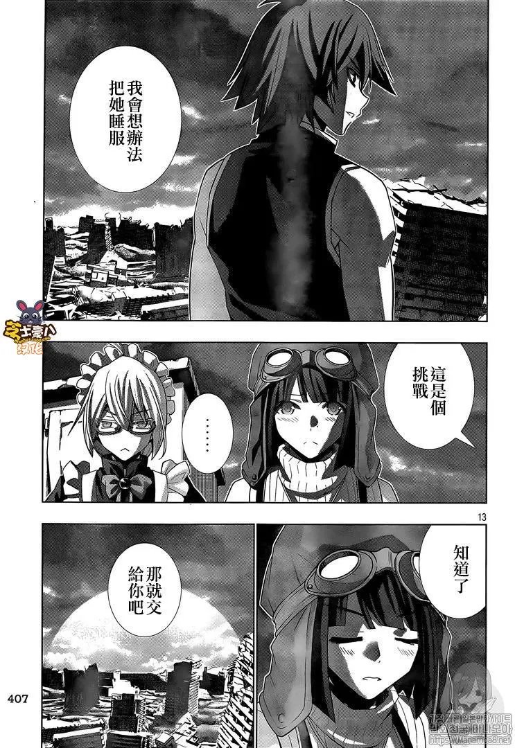 第85话