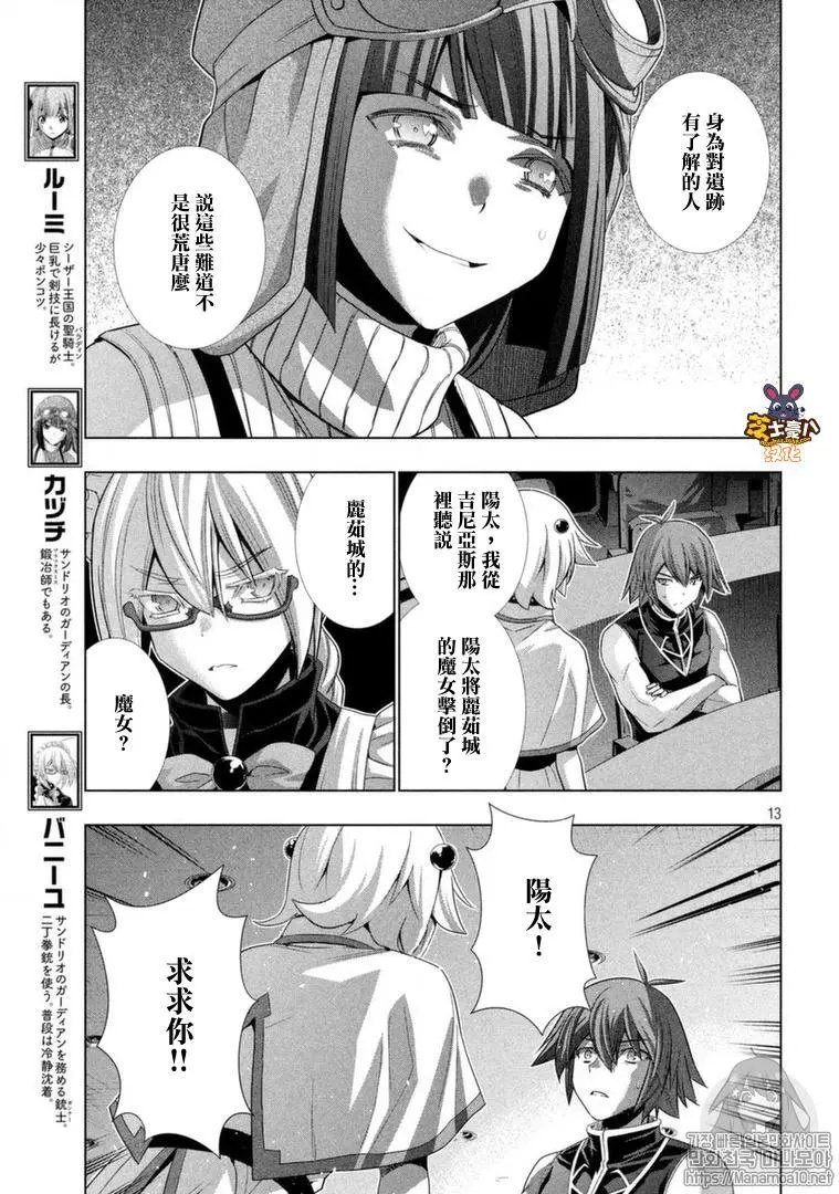 第88话