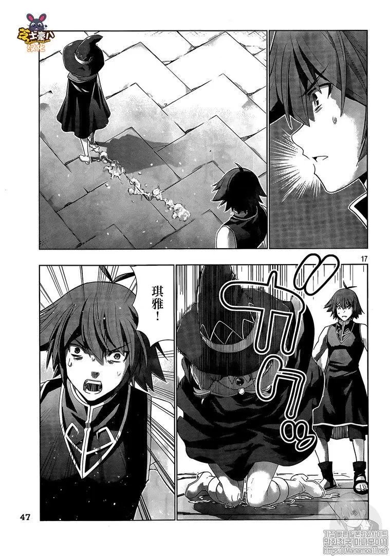 第91话