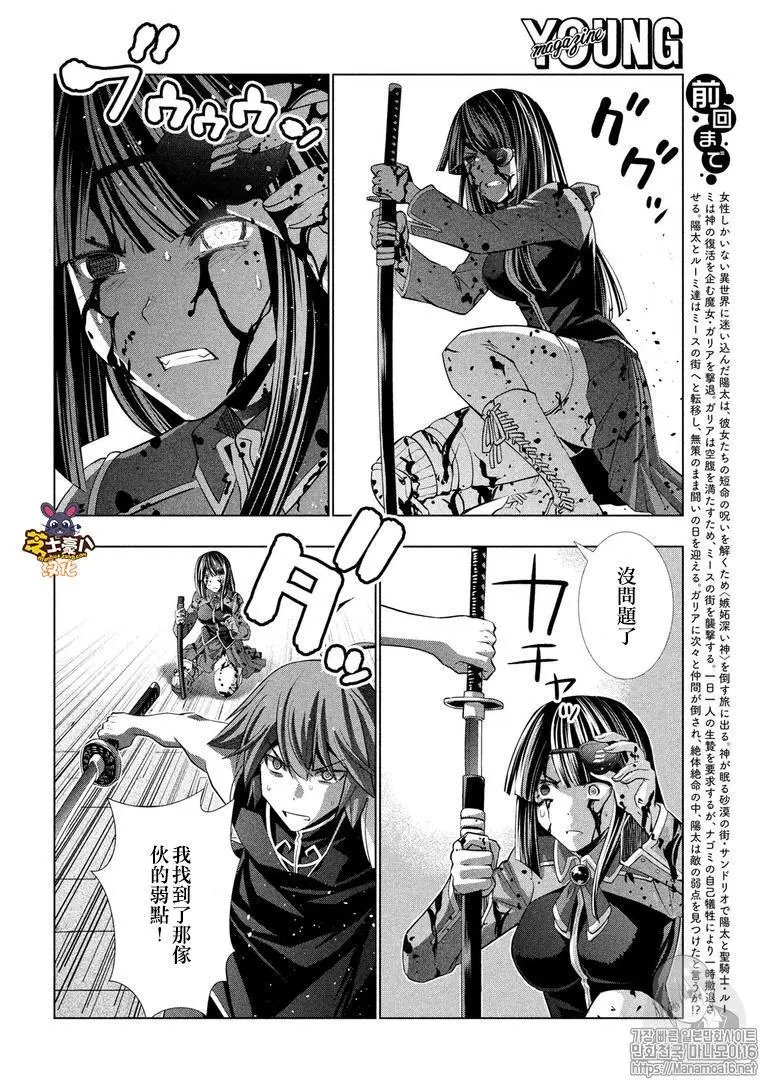 第98话