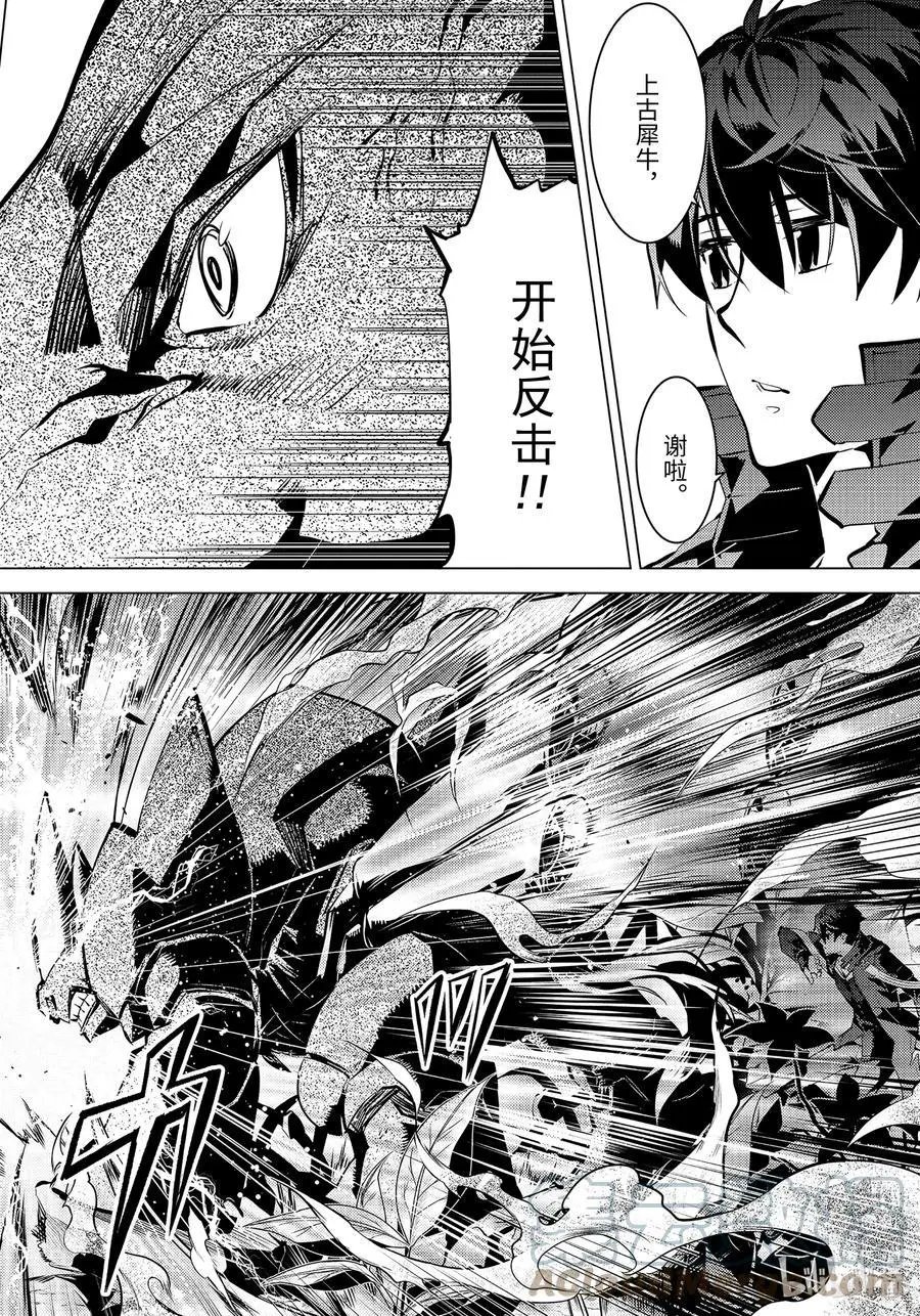 41-后篇② 决定向岛屿深处前进