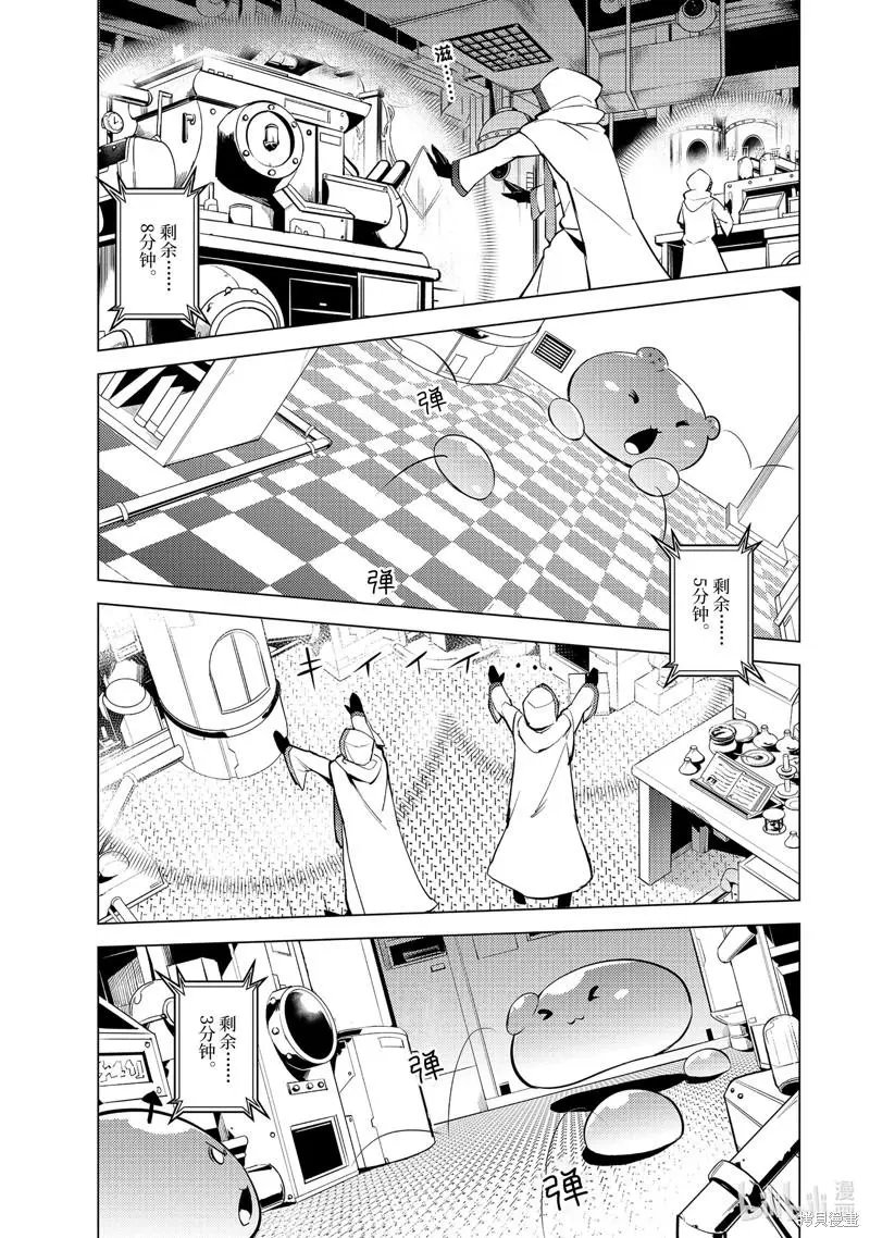 第49.4话