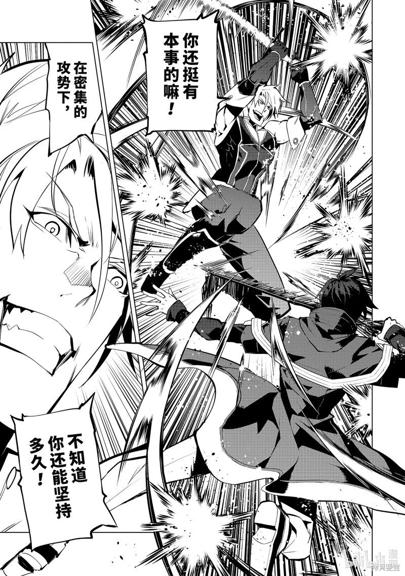 第55.5话