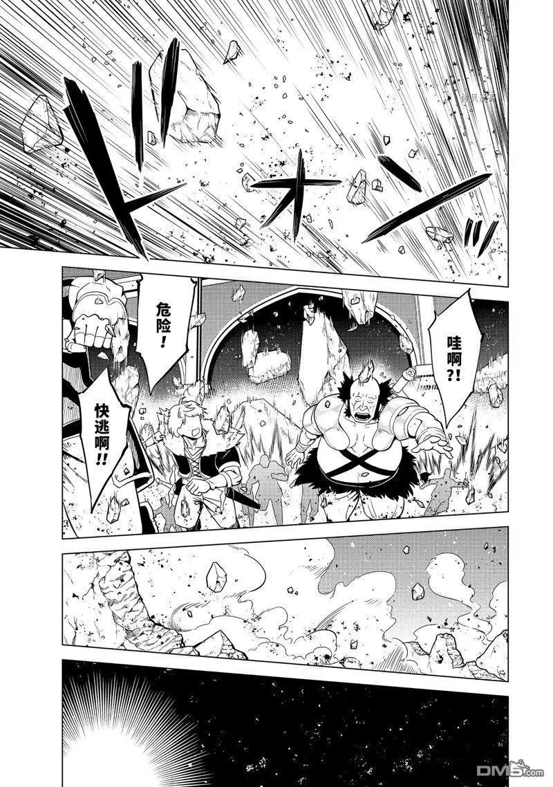 第56.1话 试看版