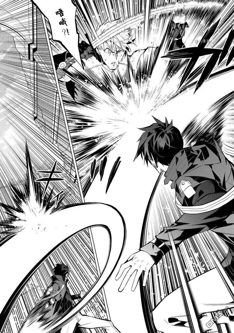 第56.1话 试看版