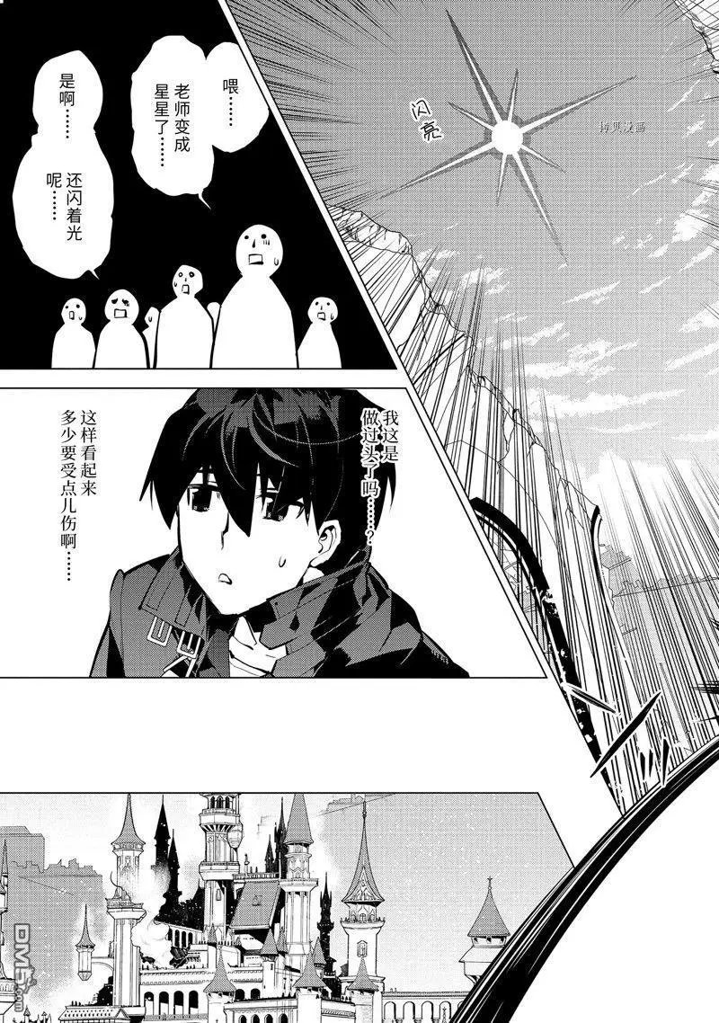 第56.1话 试看版