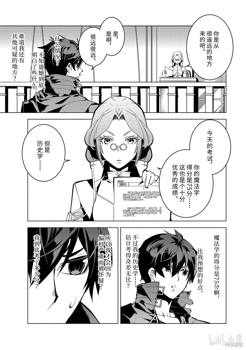 第56.5话
