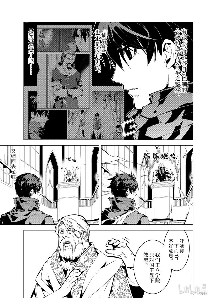 第57.2话