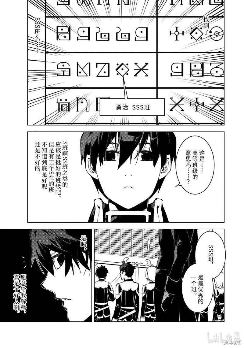 第58.2话