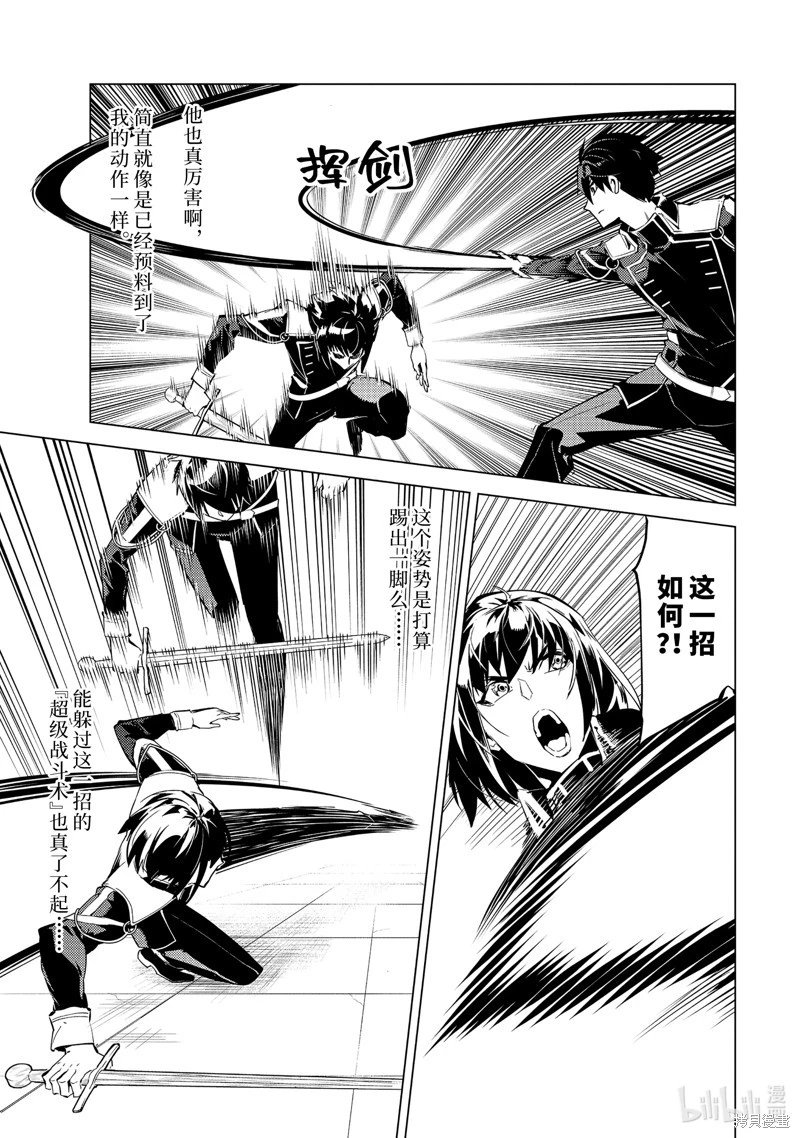 第59.3话
