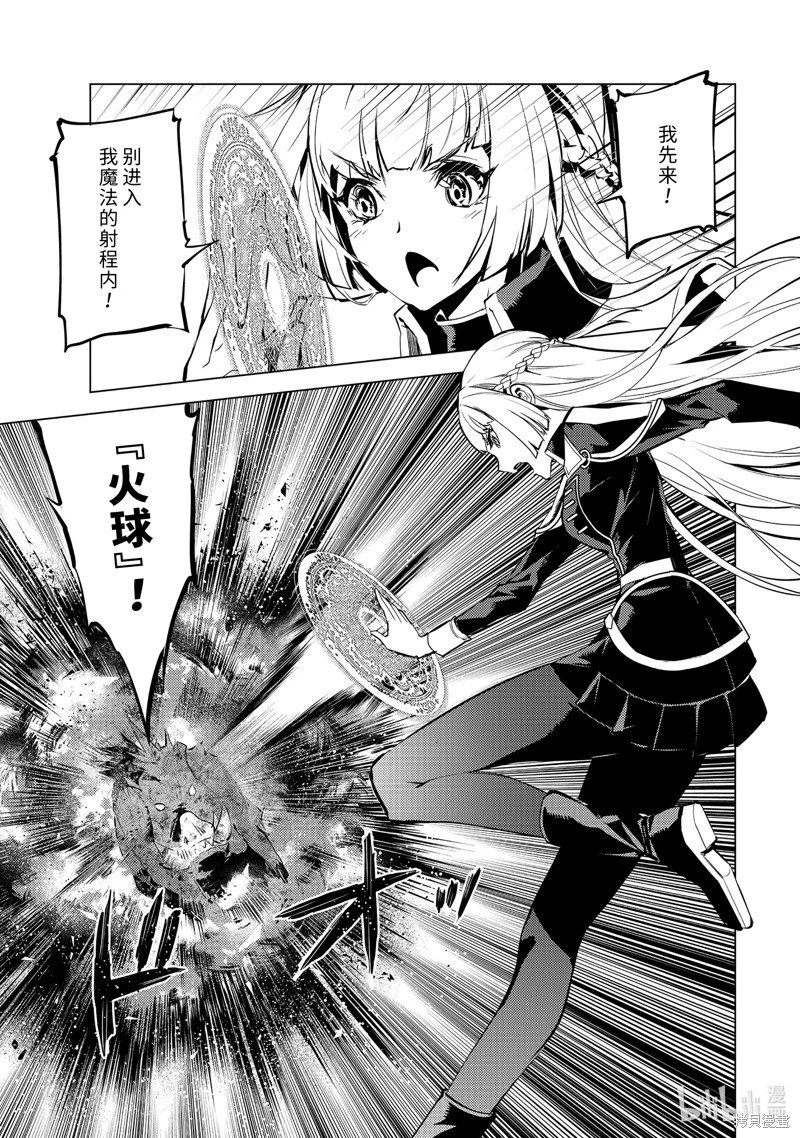 第61.4话